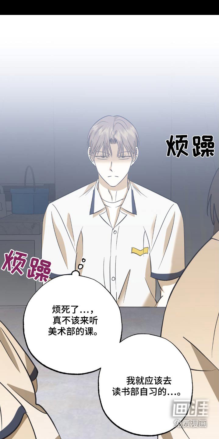 第119章：彩色铅笔