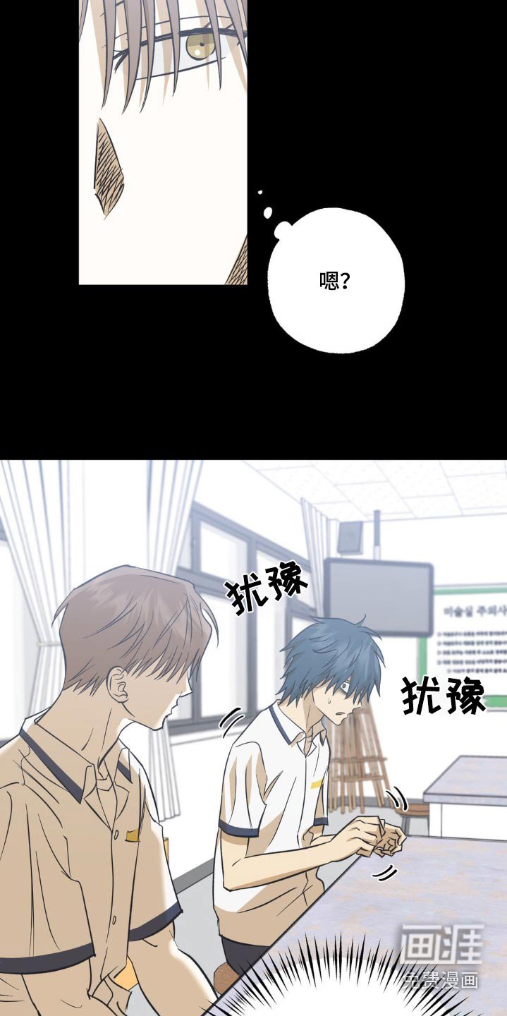 第119章：彩色铅笔