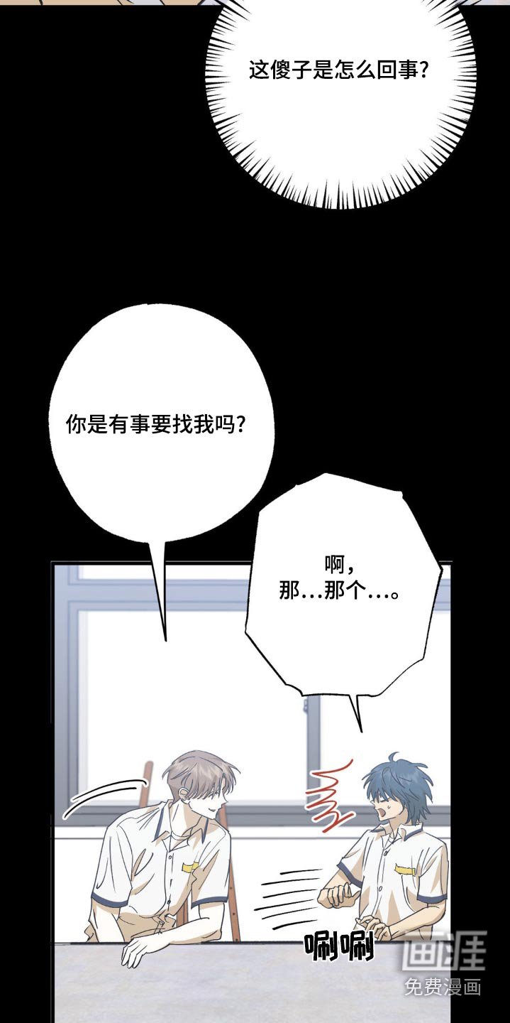 第119章：彩色铅笔