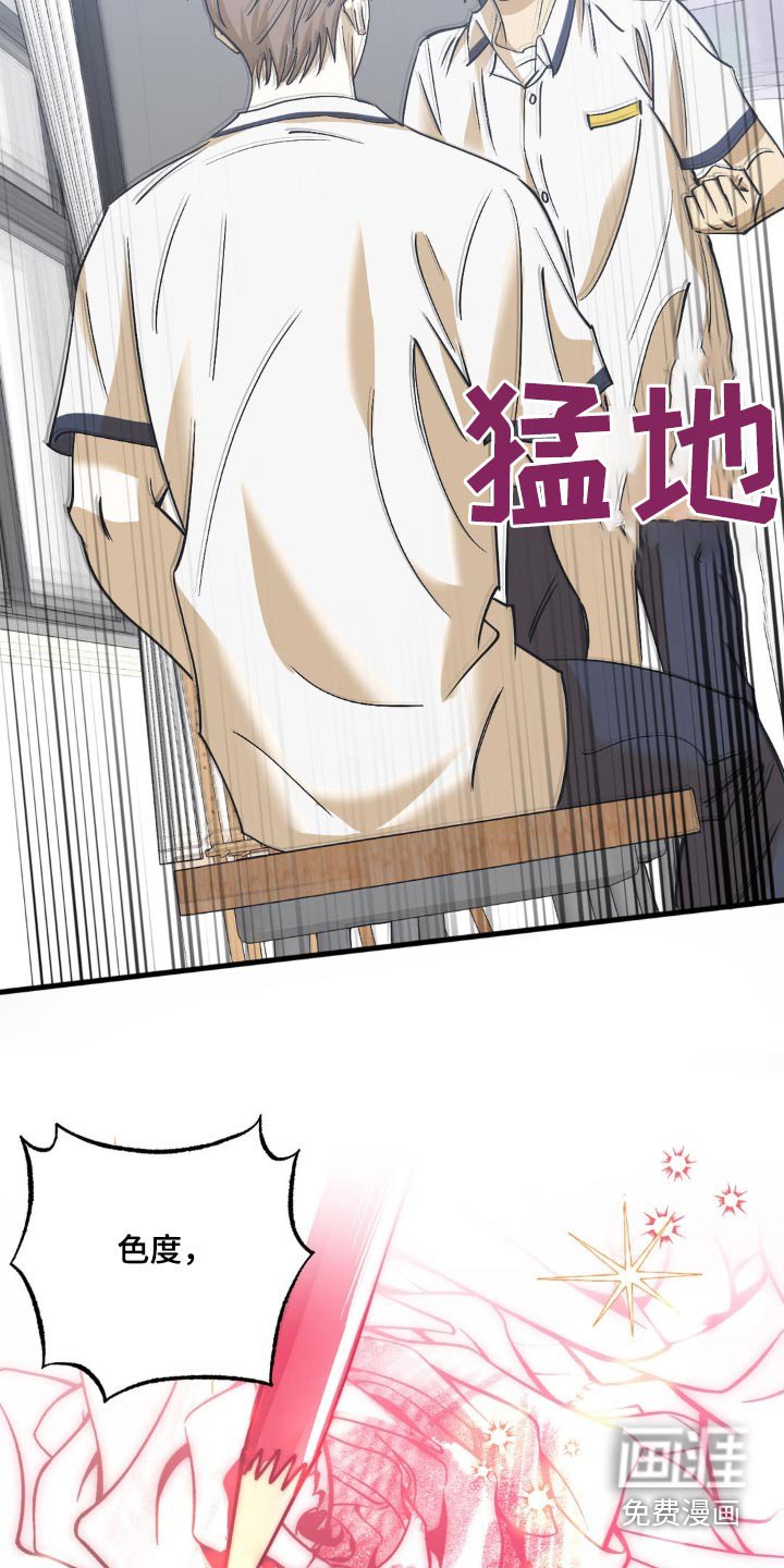 第119章：彩色铅笔