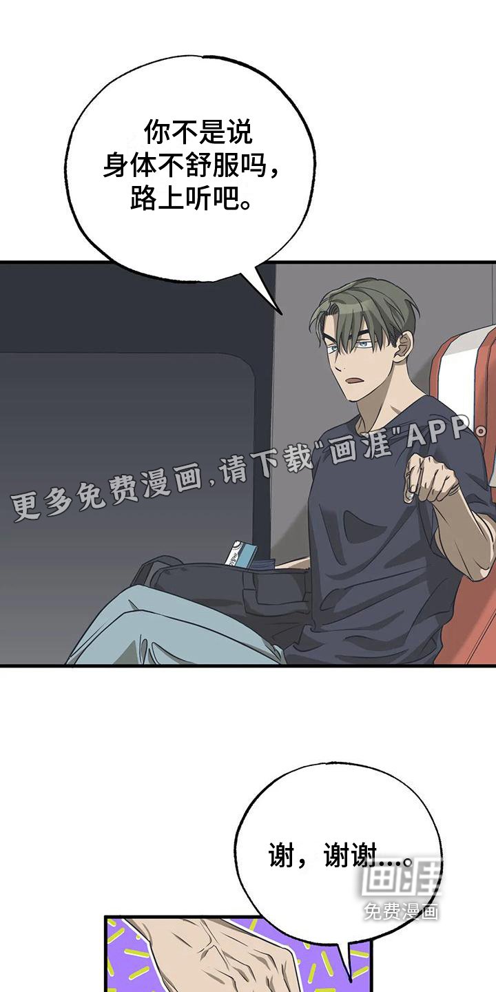 第12章：挺像样的