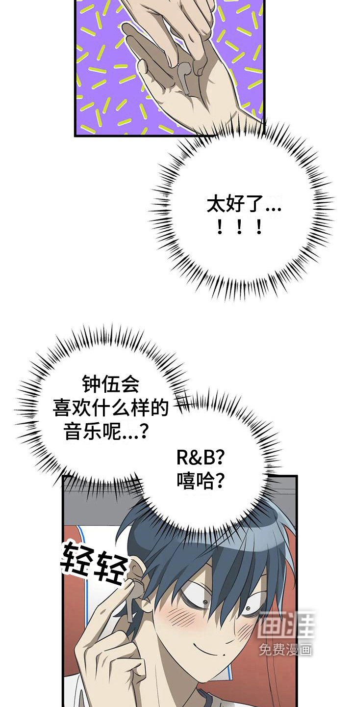 第12章：挺像样的