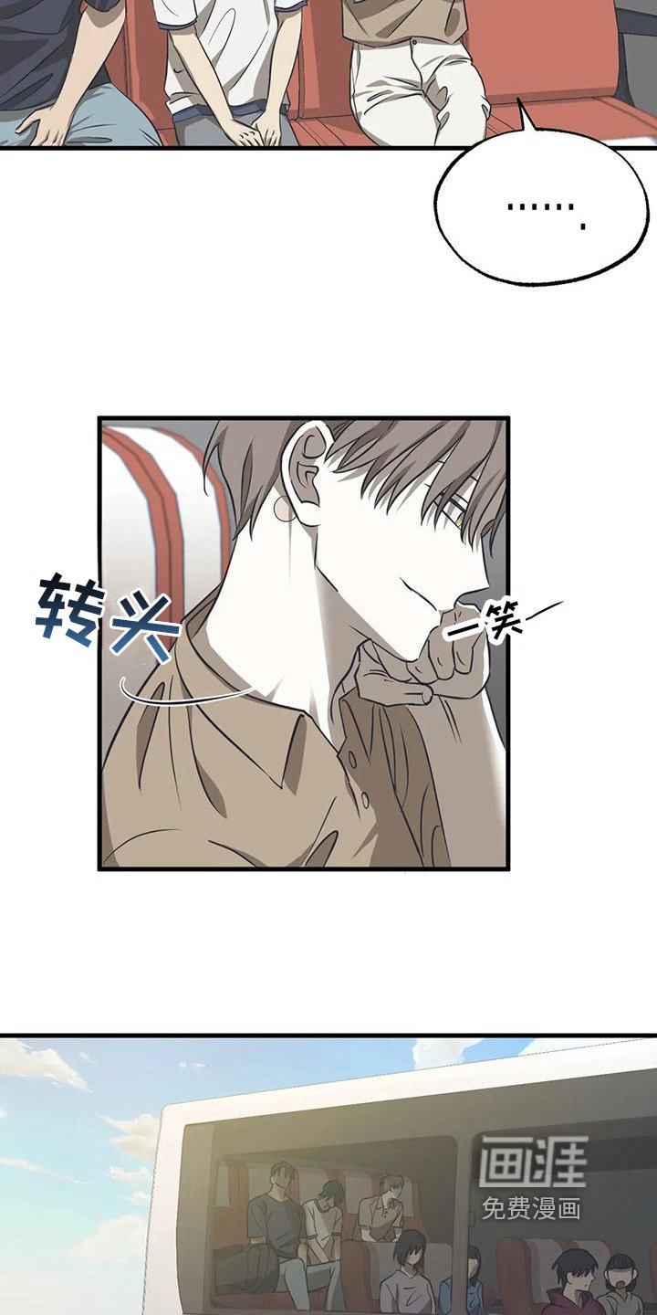 第12章：挺像样的