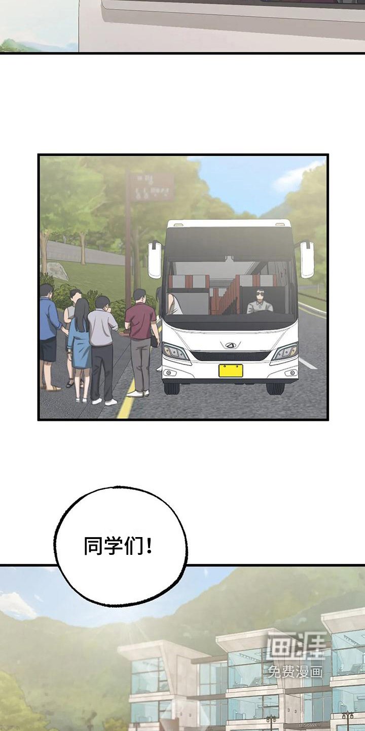 第12章：挺像样的