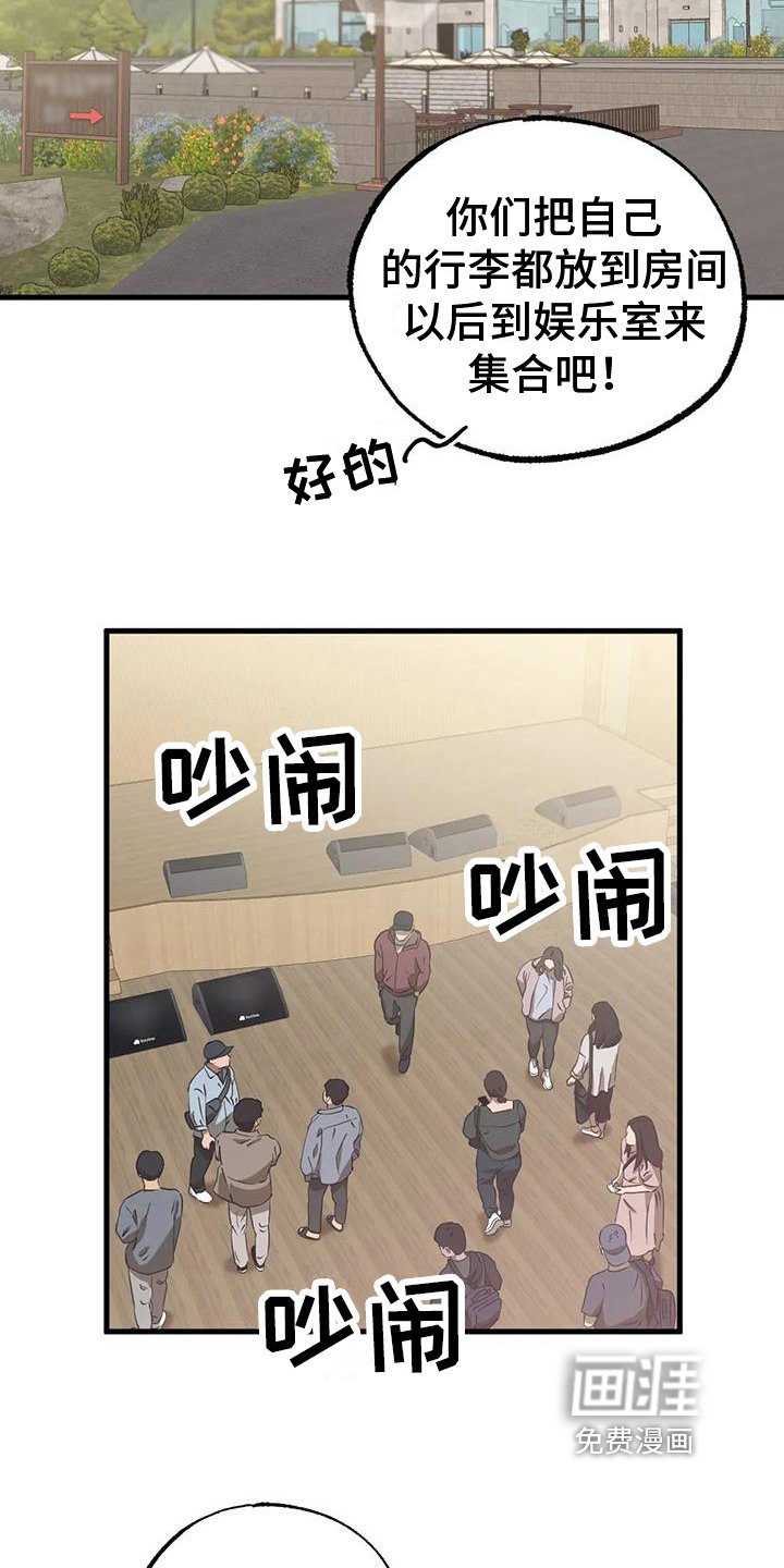 第12章：挺像样的