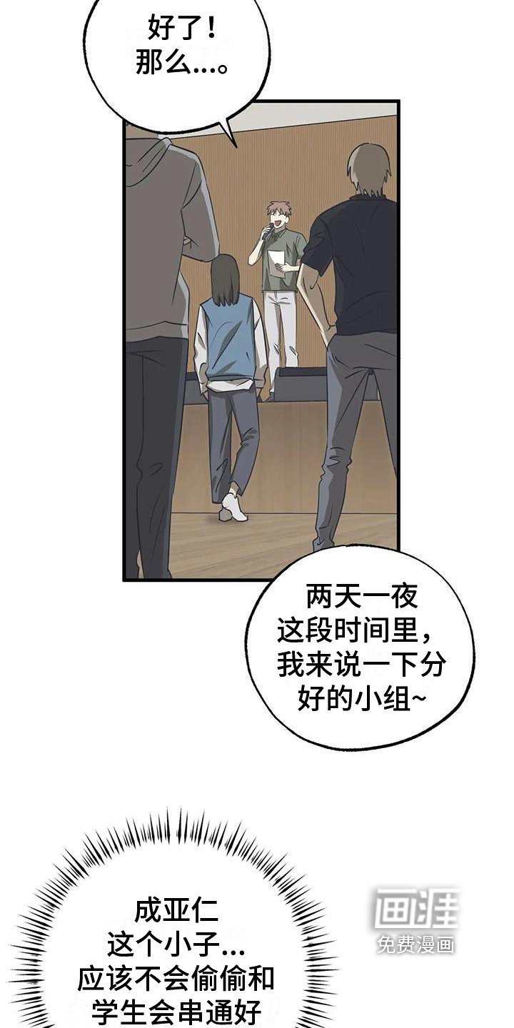第12章：挺像样的