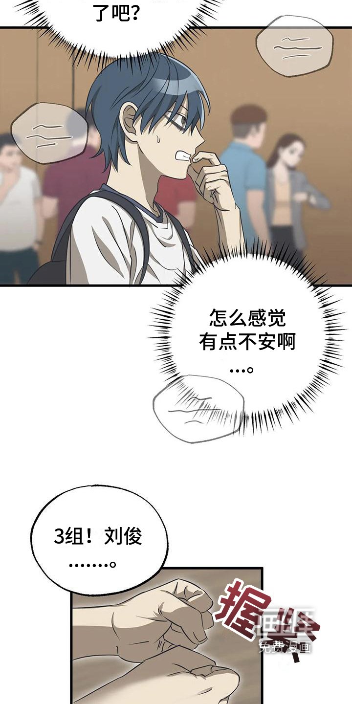 第12章：挺像样的