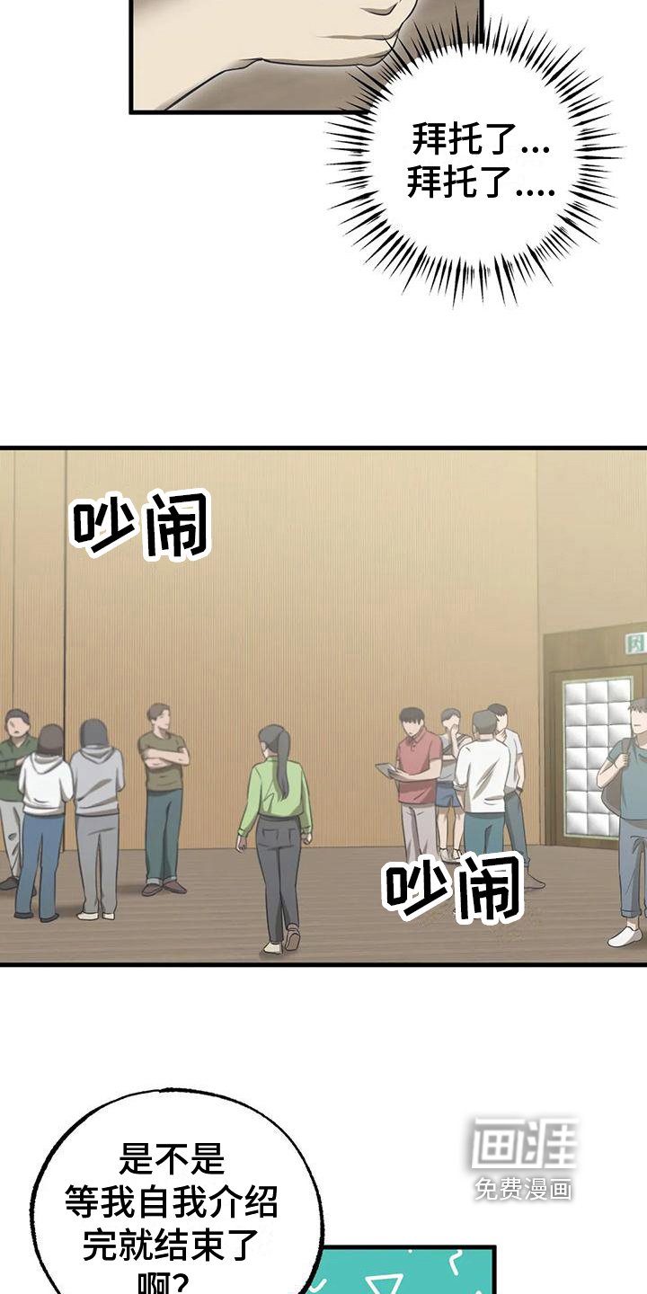 第12章：挺像样的