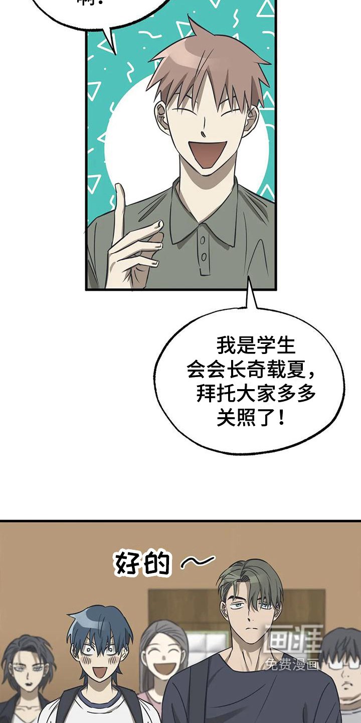 第12章：挺像样的