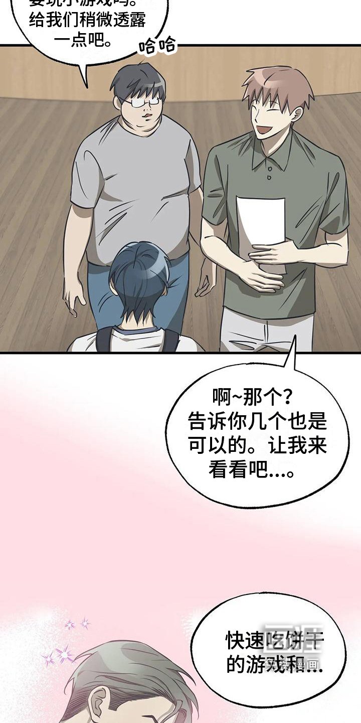 第12章：挺像样的