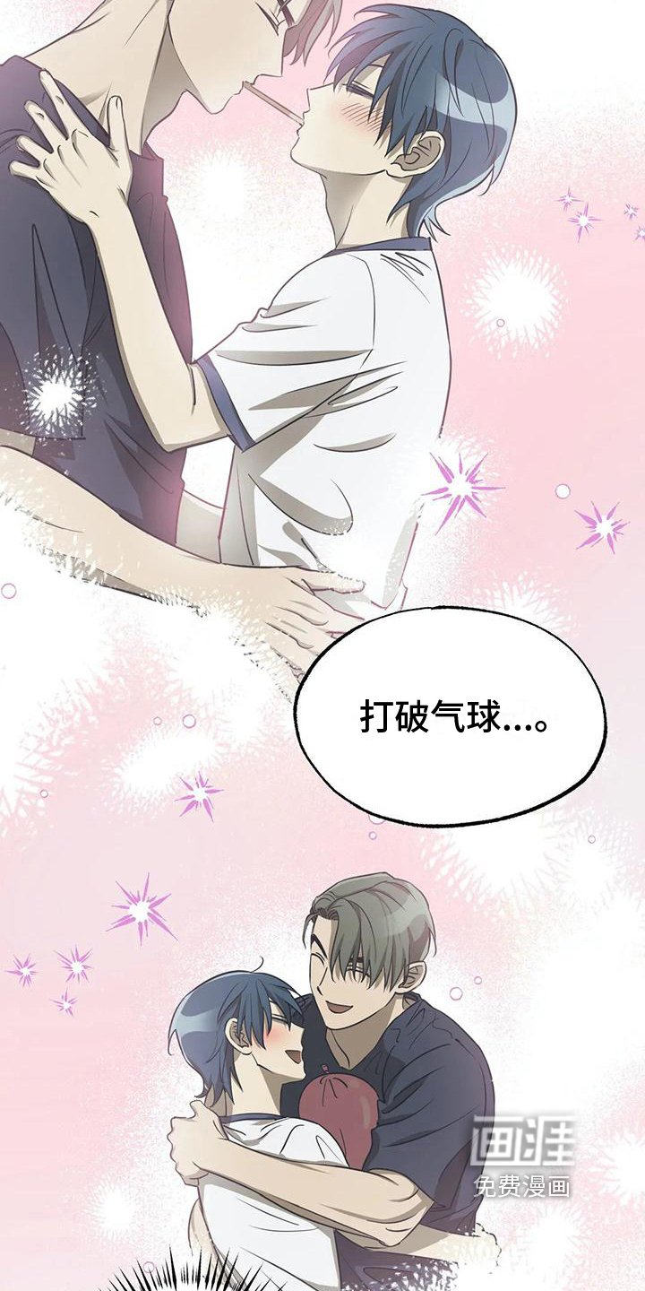 第12章：挺像样的