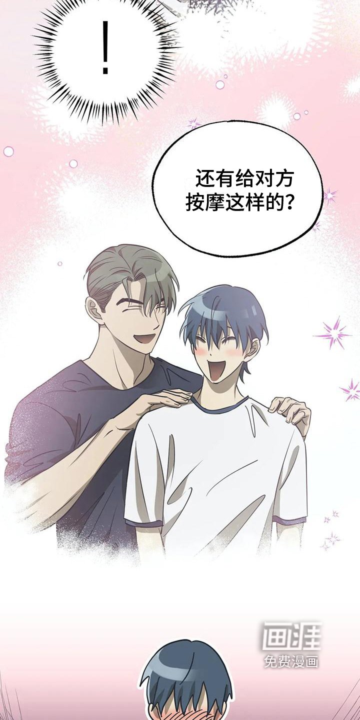 第12章：挺像样的