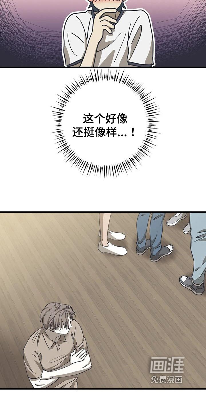 第12章：挺像样的