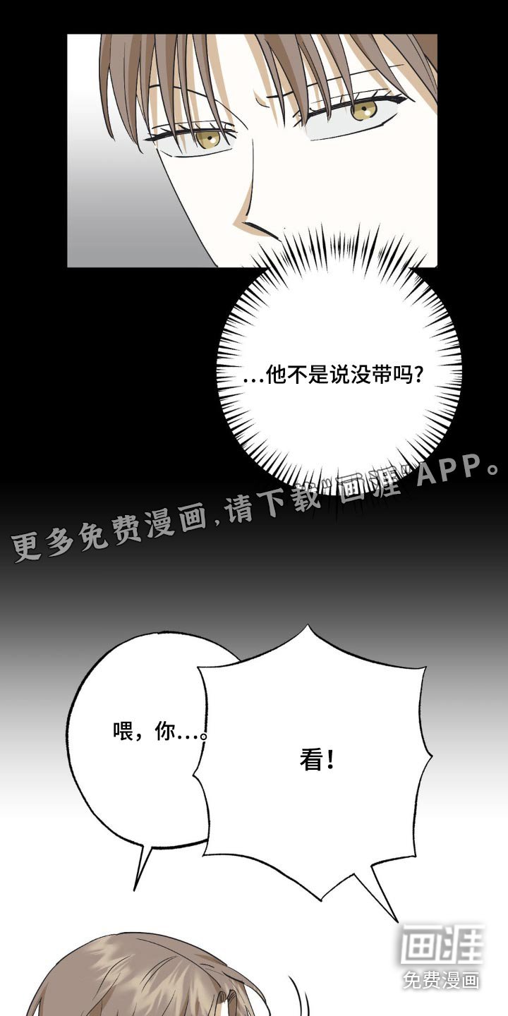 第120章：会原谅你的