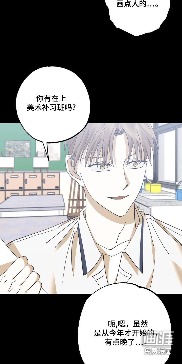 第120章：会原谅你的