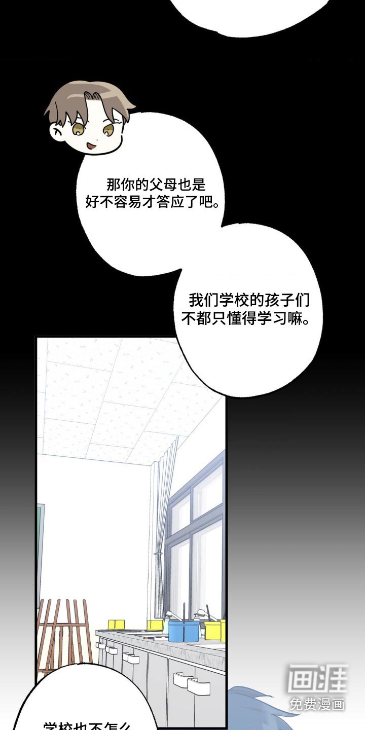 第120章：会原谅你的