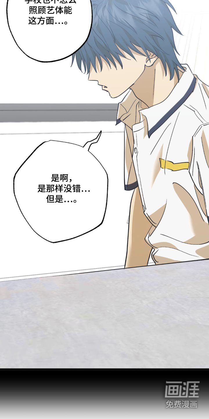第120章：会原谅你的