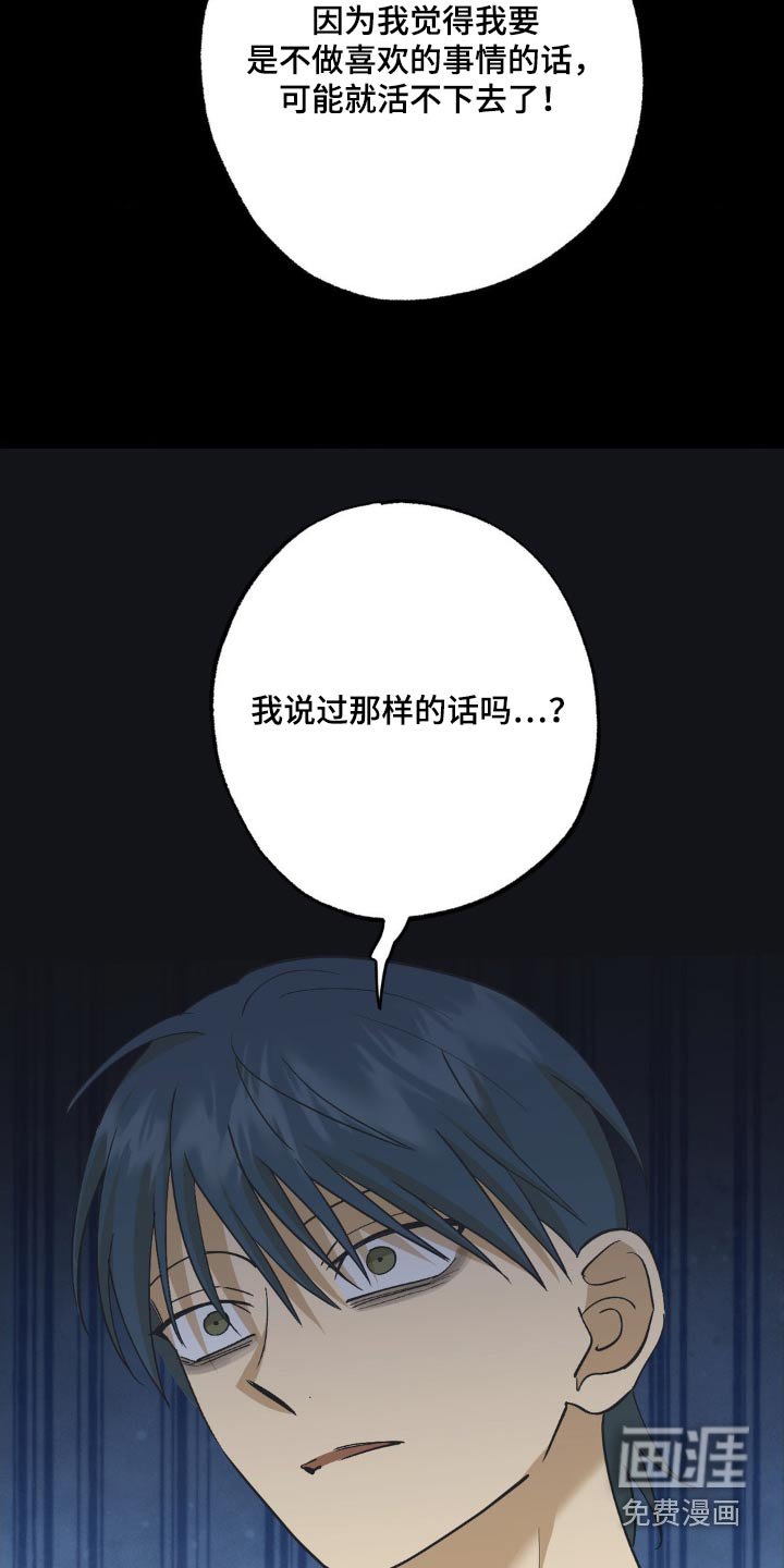 第120章：会原谅你的