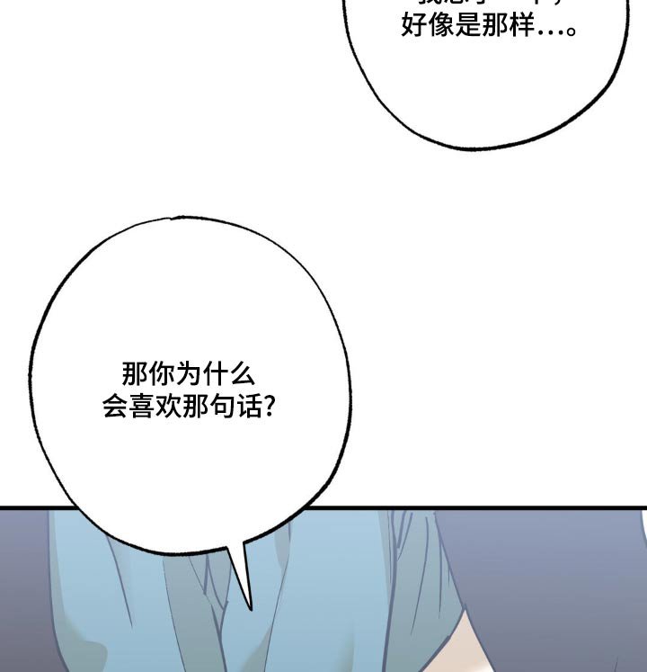 第120章：会原谅你的