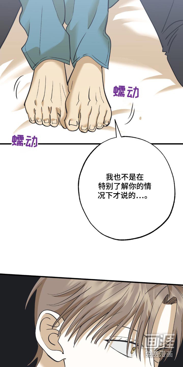 第120章：会原谅你的