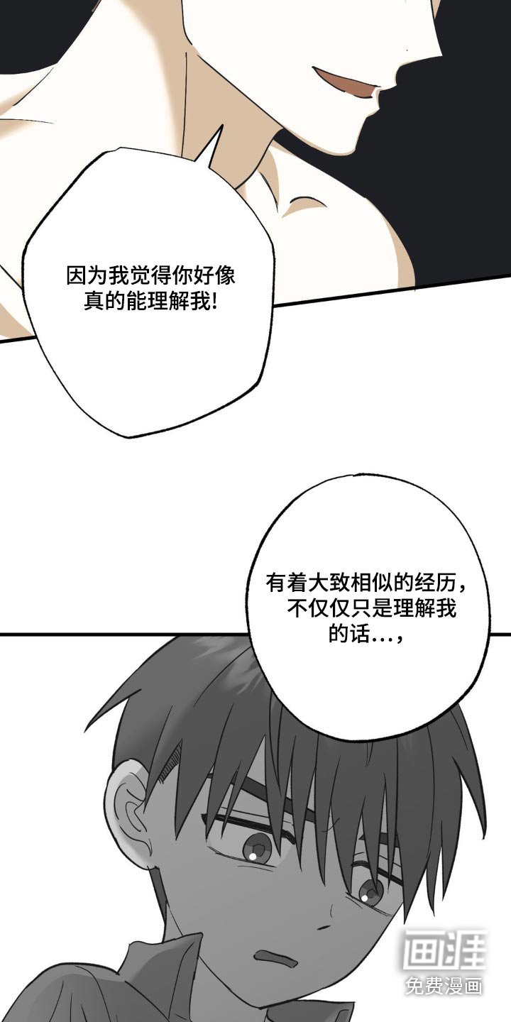 第120章：会原谅你的