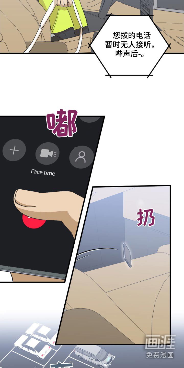第120章：会原谅你的
