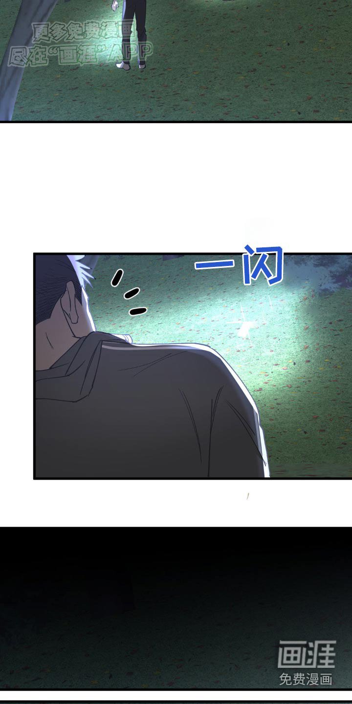 第121章：找到了