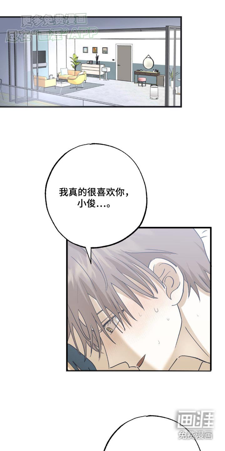 第122章：不用太担心
