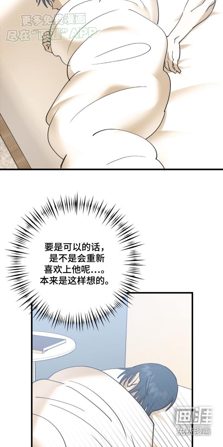 第122章：不用太担心