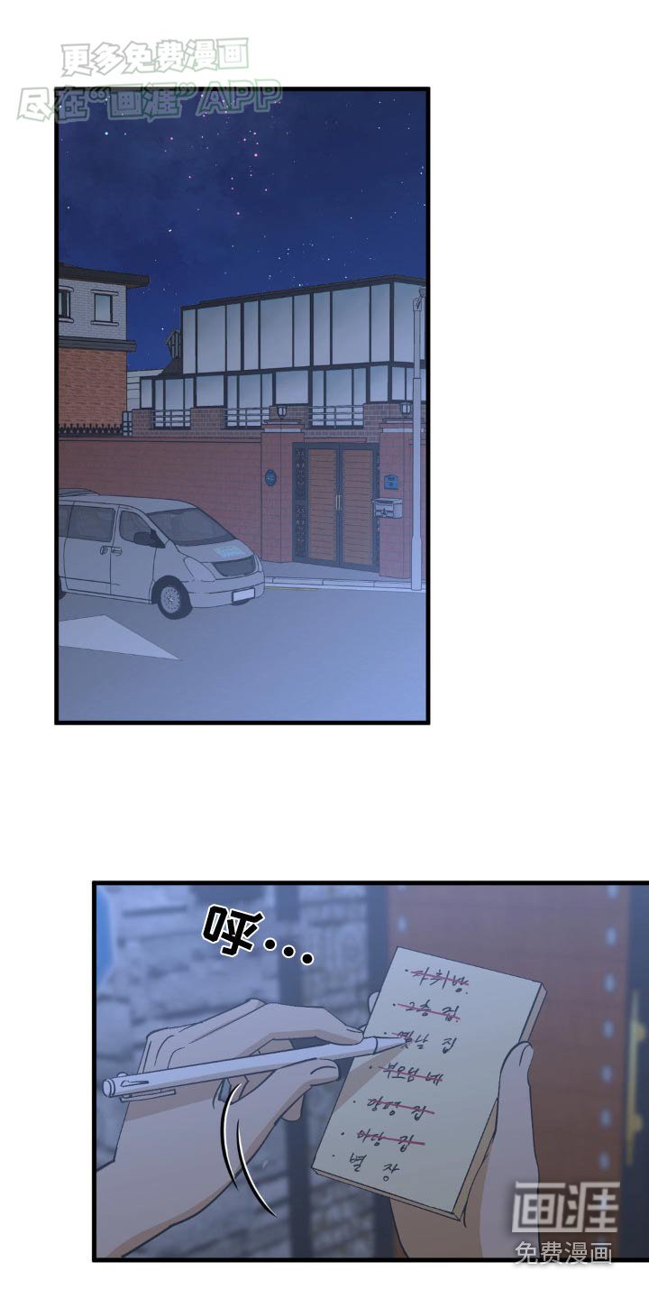 第122章：不用太担心
