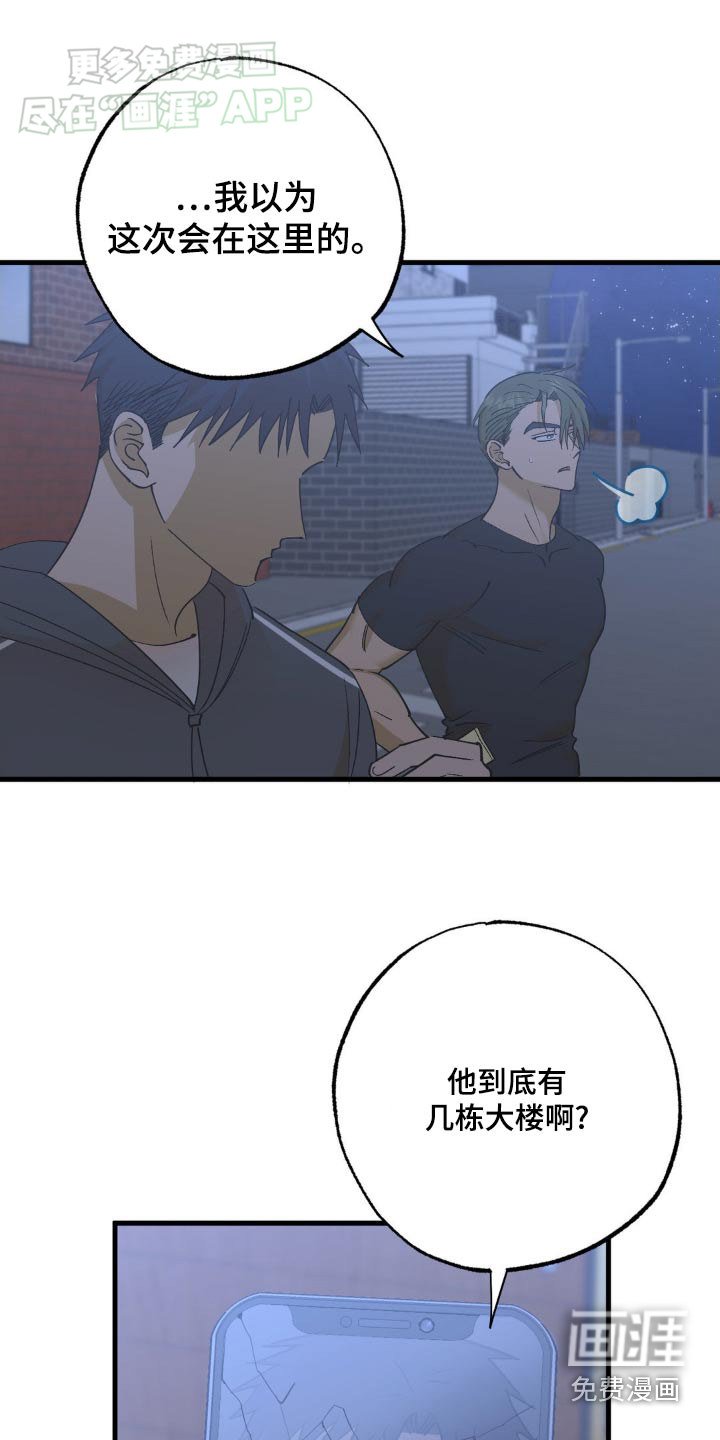 第122章：不用太担心