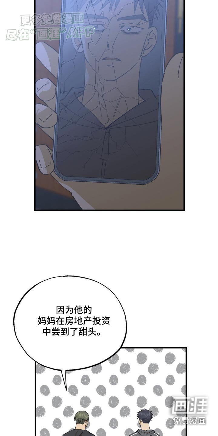 第122章：不用太担心
