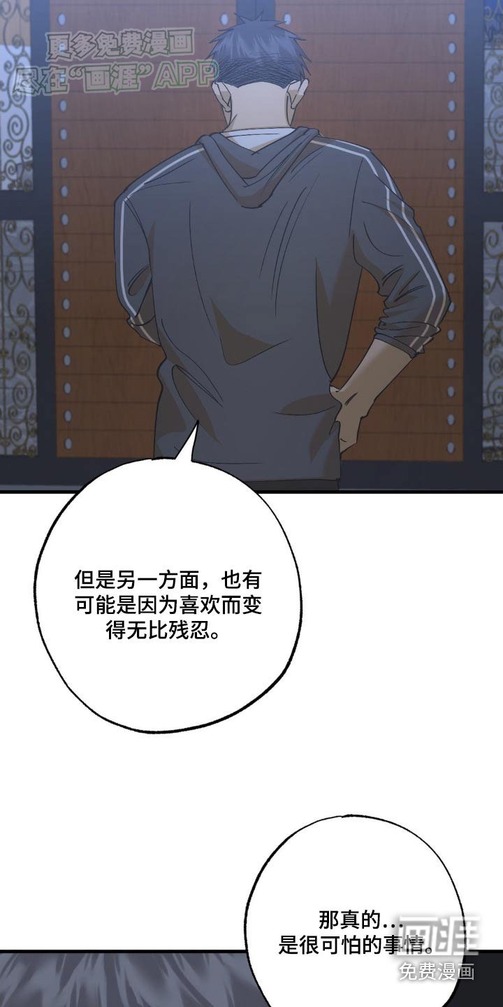 第122章：不用太担心