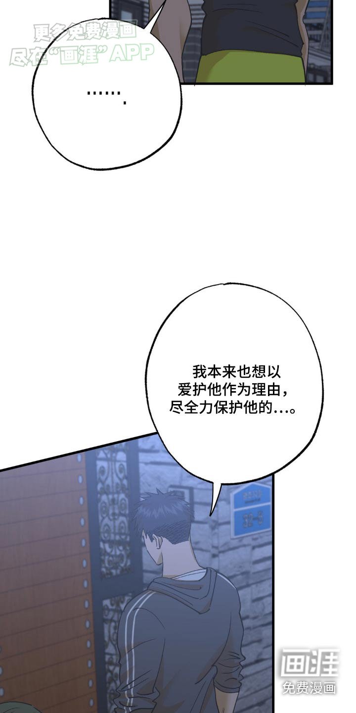 第122章：不用太担心