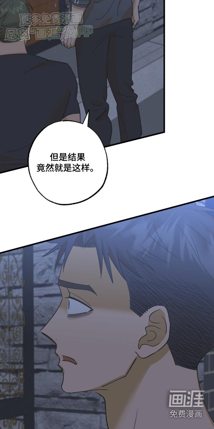 第122章：不用太担心