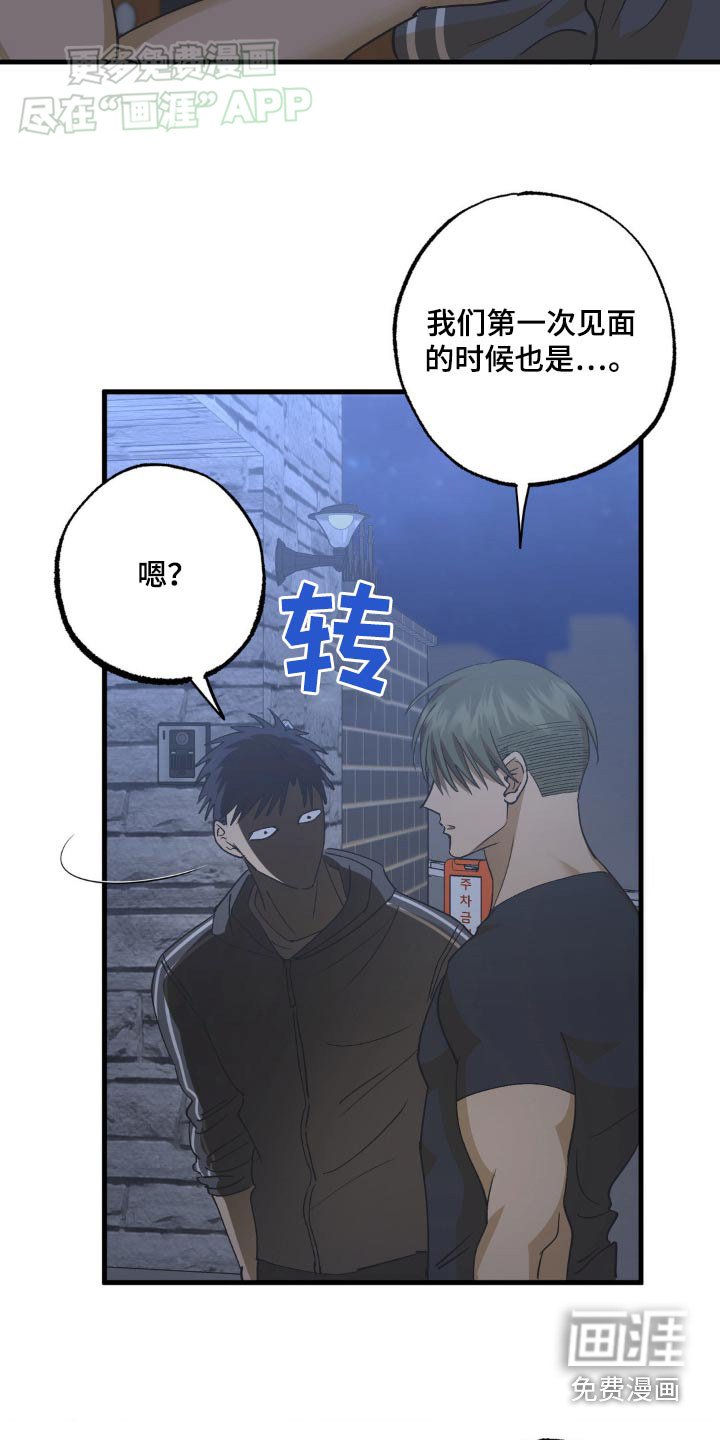 第122章：不用太担心