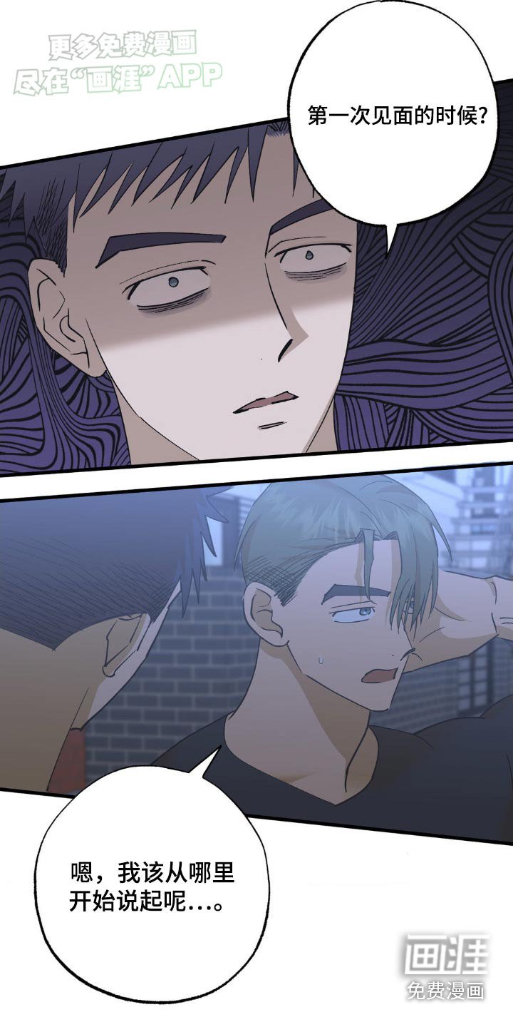 第122章：不用太担心