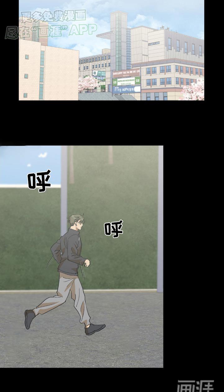 第122章：不用太担心
