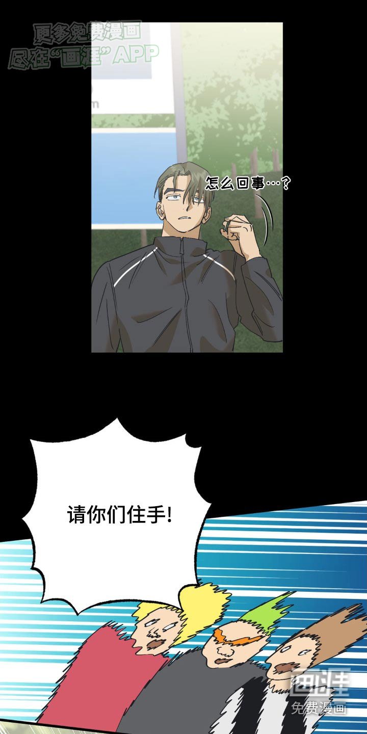 第123章：第一次见面