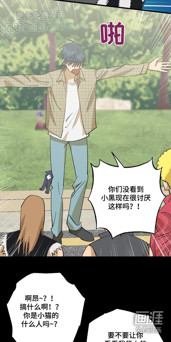 第123章：第一次见面