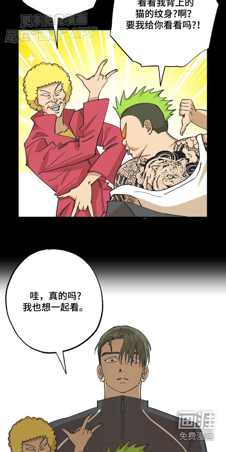 第123章：第一次见面