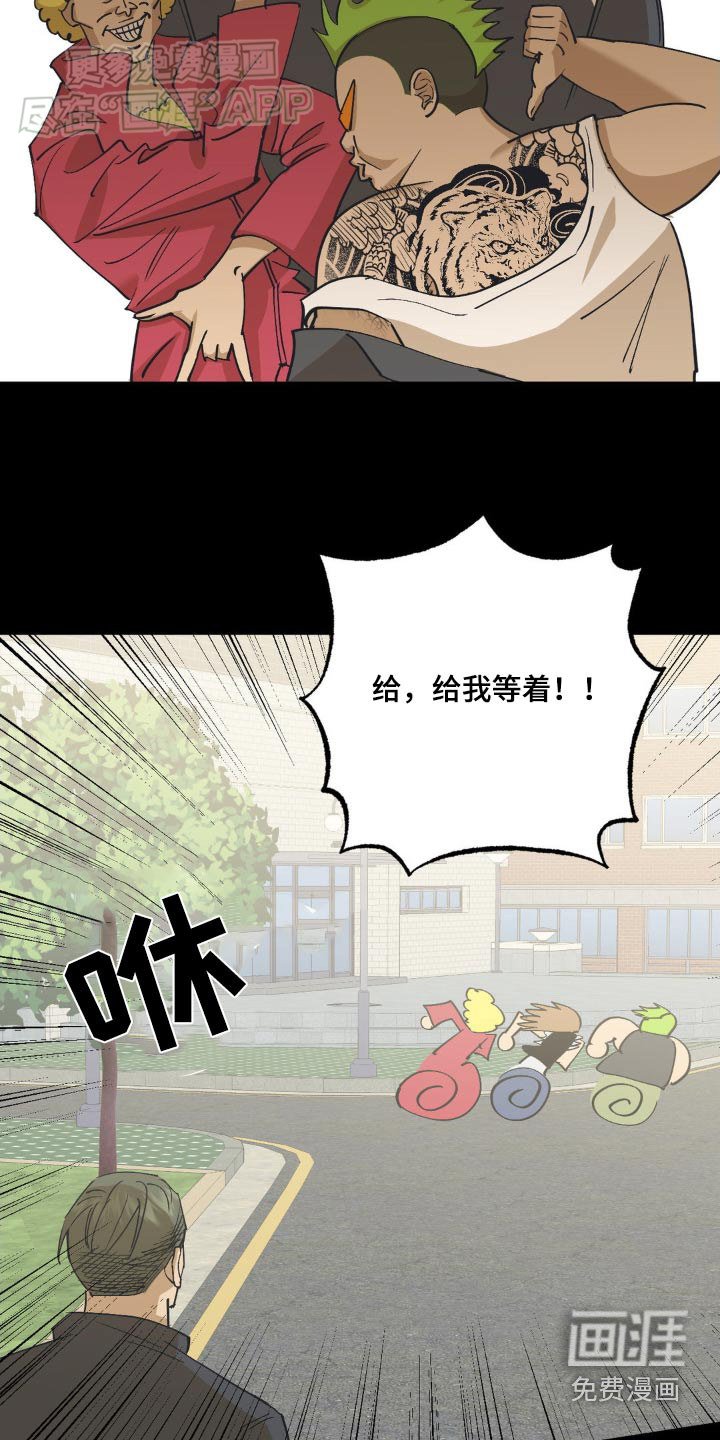 第123章：第一次见面
