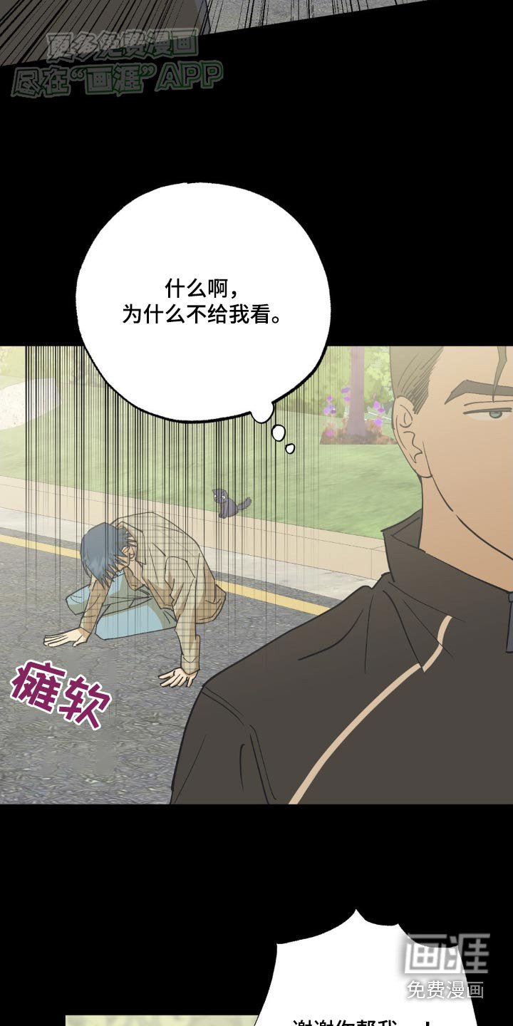 第123章：第一次见面