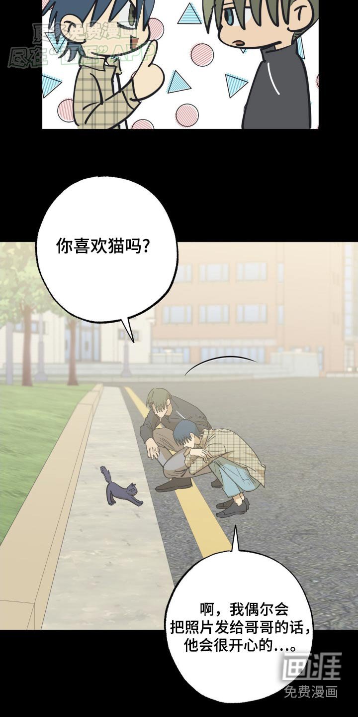 第123章：第一次见面