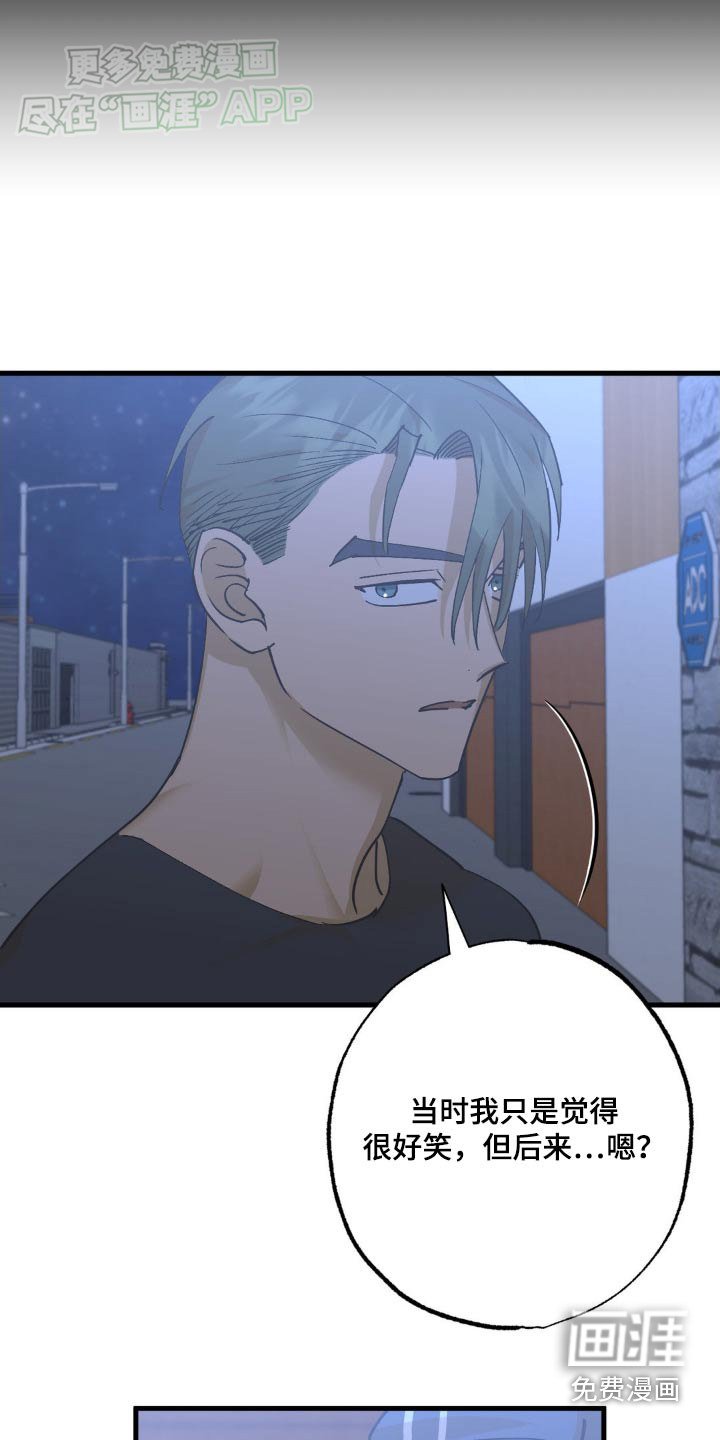 第123章：第一次见面