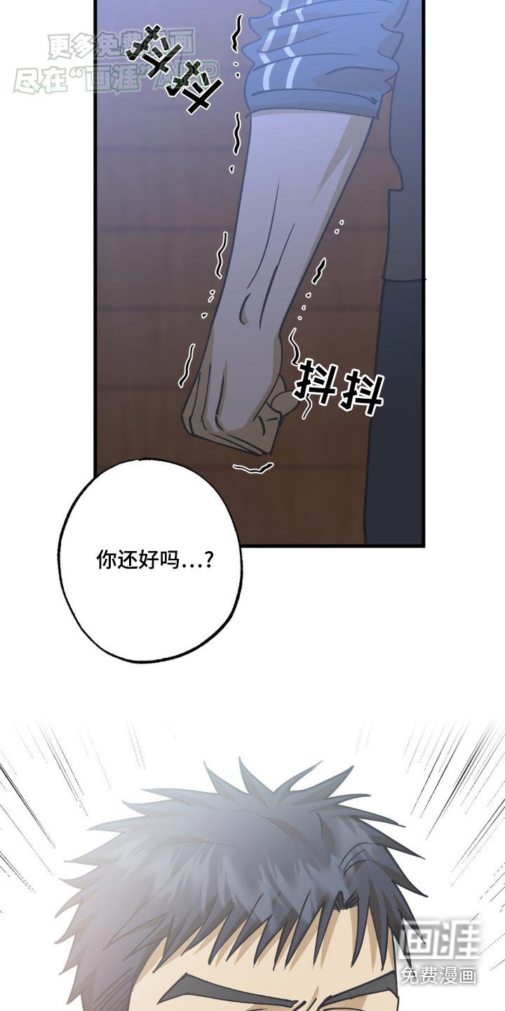 第123章：第一次见面
