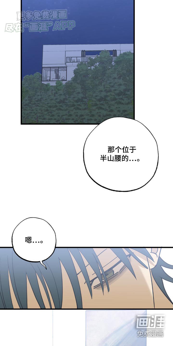 第123章：第一次见面