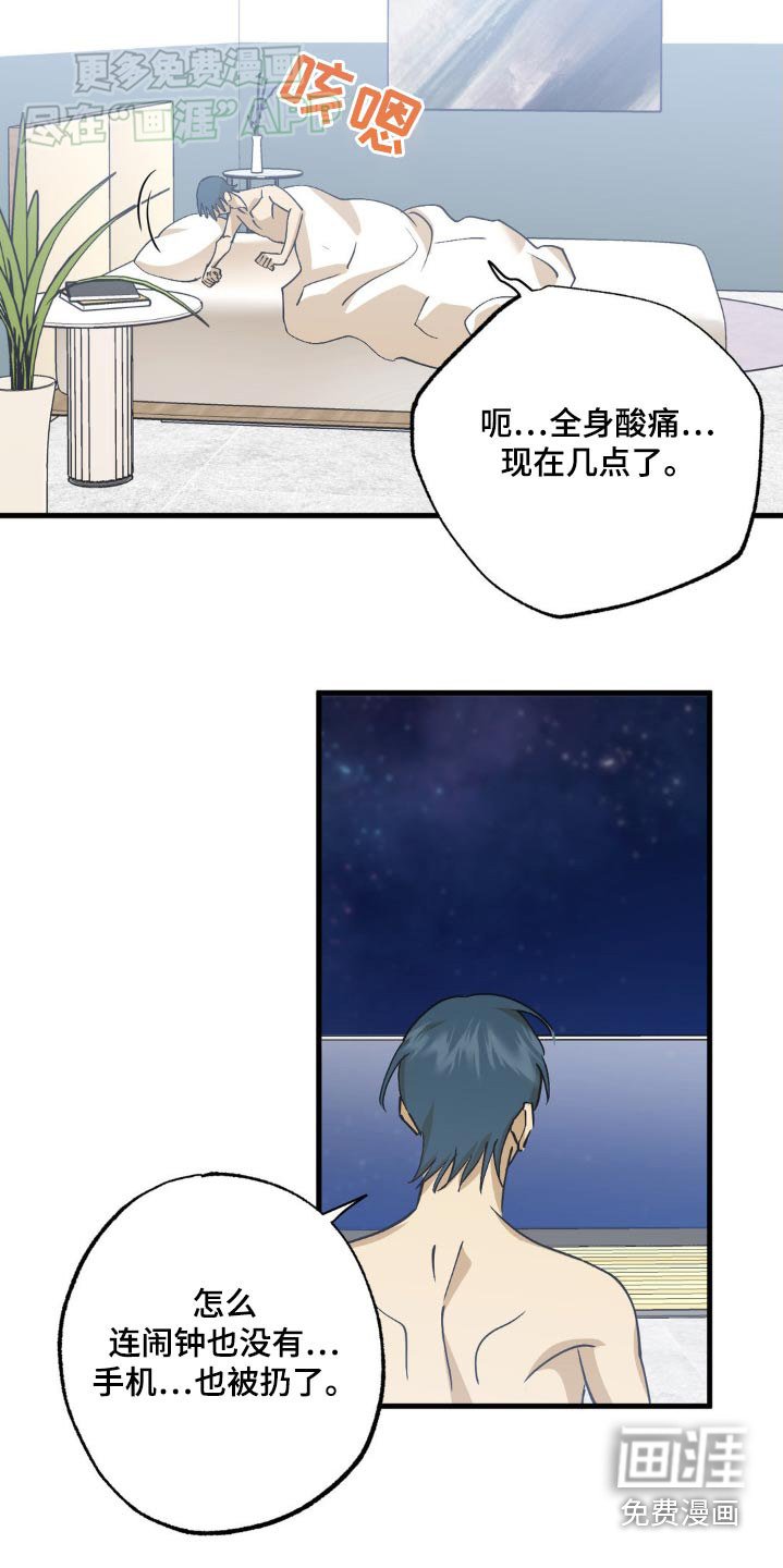 第123章：第一次见面