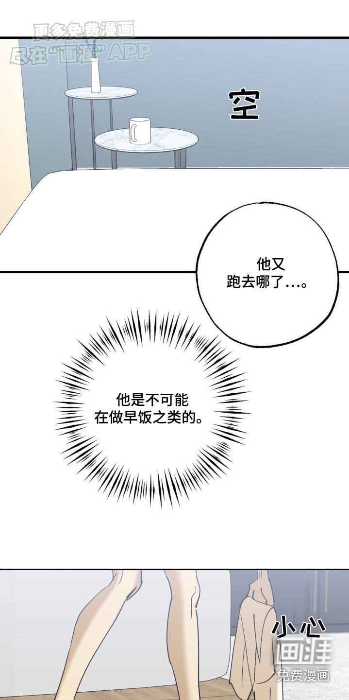 第123章：第一次见面