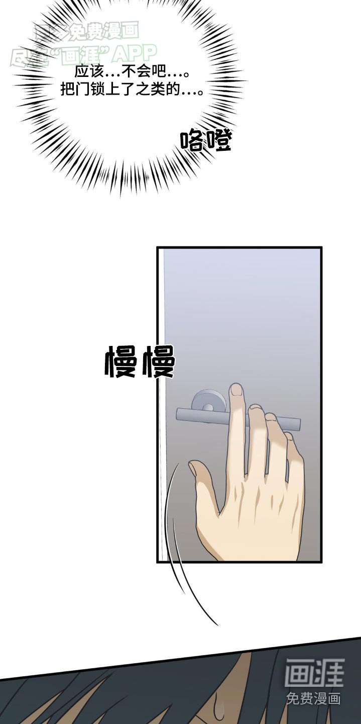 第123章：第一次见面